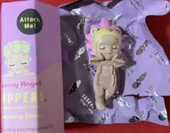 ソニーエンジェル ヒッパーズ ドリーミングシリーズ ライオン