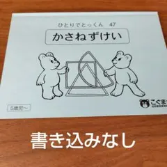 always様 リクエスト 4点 まとめ商品