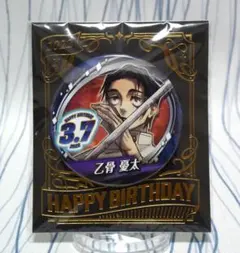 乙骨憂太　呪術廻戦　缶バッジ