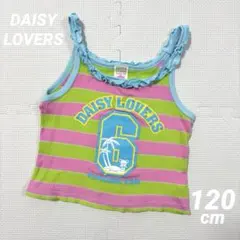 2026年最新】DAISY LOVERS 子供用ノースリーブ・タンクトップの人気