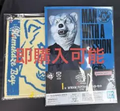 kboy様 リクエスト 2点 まとめ商品