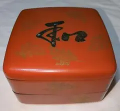 2026年最新】重箱 昭和レトロの人気アイテム - メルカリ