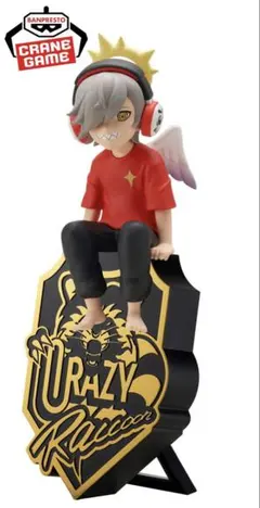 だるまいずごっど フィギュア Crazy Raccoon