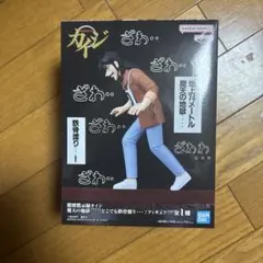 賭博黙示録 カイジ 摩天の地獄 どこでも鉄骨渡り フィギュア