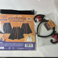 ハロウィン　コスプレセット