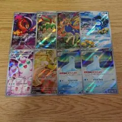 ポケモンカード　インフェルノx ar まとめ売り