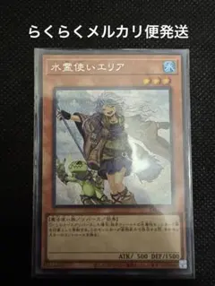 2026年最新】水霊使いエリア スリーブの人気アイテム - メルカリ