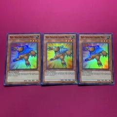 2026年最新】遊戯王OCG N・グラン・モールの人気アイテム - メルカリ