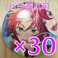月永レオ あんスタ 10周年 感謝祭 缶バッジ 30個