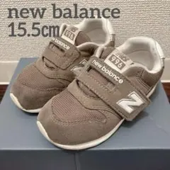 new balance996 ブラウン　キッズ　スニーカー　15.5㎝
