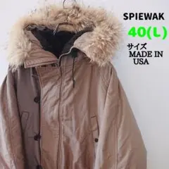 使用感あり SPIEWAK スピワック N-2B USA フライトジャケット