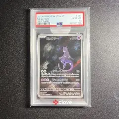 PSA10】ミジュマルAR 102/086 - メルカリ
