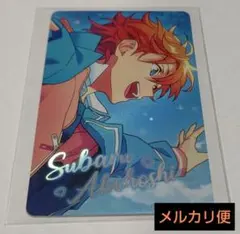 2026年最新】珍蔵カード あんスタの人気アイテム - メルカリ