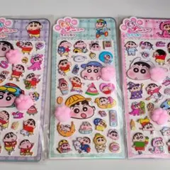 クレヨンしんちゃん ステッカー 3枚セット【匿名配送_送料込み】