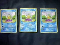 ゼニガメ ● 第1弾拡張パック ポケモンカード