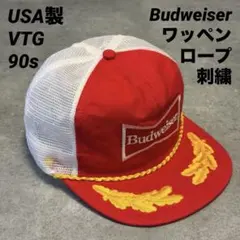 90s USA製 Budweiser メッシュキャップ 赤 白 刺繍 ロープ