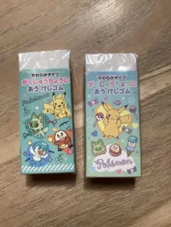 ポケモン 消しゴムセット 2個