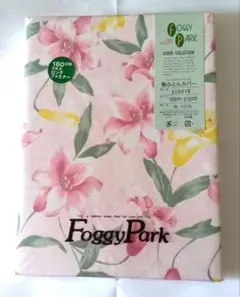 【日本製】 Foggy Park敷布団カバーシングルサイズ 105x215cm