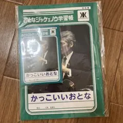 Item thumbnail for item a86d7667-8cab-4400-abb9-3bc2317c27fc