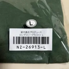 Item thumbnail for item 6ac26357-0b2c-4908-a514-e398db0de160