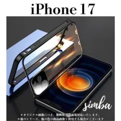 iPhone 17 フルカバー両面ガラスケース ブラック マグネット