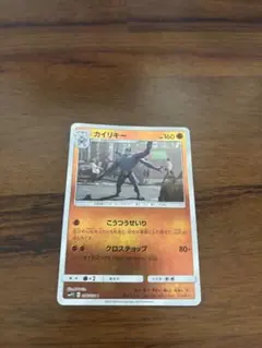 2026年最新】名探偵ピカチュウ パックの人気アイテム - メルカリ