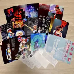 東京事変 雑誌 切り抜き 19枚+ミニ切り抜き4枚