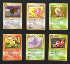 【旧裏】ポケモンカード 拡張シート6枚セット vintage