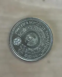 2026年最新】日韓ワールドカップ記念の人気アイテム - メルカリ