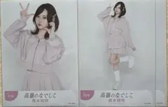 高嶺のなでしこ 橋本桃呼 コンプリートセット 生写真 - メルカリ