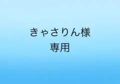 【きゃさりん様】GAP サメ柄迷彩水着 110cm