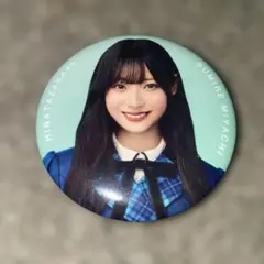 Item thumbnail for item 6296f5c0-c7d9-4927-b964-7a3db2521472