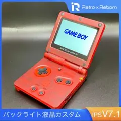 ゲームボーイアドバンス SP 本体 IPS V7.1 液晶搭載 023
