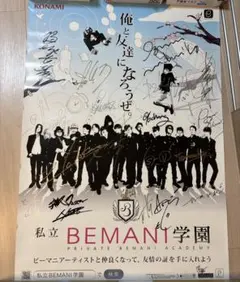 WHITE JAM　直筆サイン入りポスター・入手困難非売品ポスター 2026年最新】サインポスター 当選の人気アイテム - メルカリ