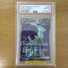 2026年最新】テツノカシラEX psa10の人気アイテム - メルカリ