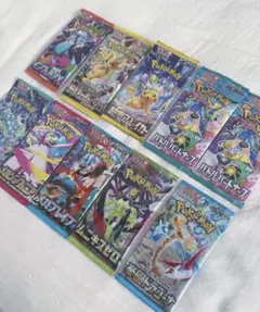 【新品未開封】ポケモンカード　バラ10パック　メガドリームex まとめ売り