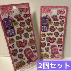 平成はっぴーフォン ギャルキティ 日焼けキティ サンリオ クラックス 2個セット