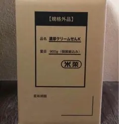 みーきゃん様専用　　亀田製菓 白い風船 0.9kg 3箱 規格外品