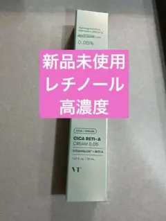 VT CICA RETI-A CREAM 0.05 30mL レチノール VT