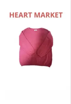 HEART MARKET ニット ボルドー Vネック