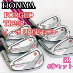 【美品】ホンマ TR20P イ・ボミ 限定モデル アイアン 6本 特別仕様 希少のサムネイル