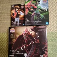 2026年最新】遊戯王 一番くじ ラストワン賞の人気アイテム - メルカリ