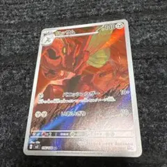 2026年最新】ハッサムarの人気アイテム - メルカリ