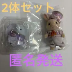 赤ちゃんティータイム　ぞうの赤ちゃん　どきどきフレンズ　みるくウサギの男の子