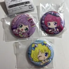 アイカツ×プリパラあそーと 缶バッジセット