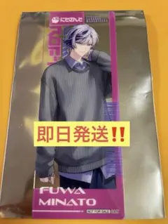 まねきねこ にじさんじ ROF-MAO ろふまお 不破湊 スリムクリアカード