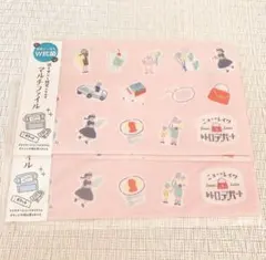 ［新品］古川紙工　抗菌マルチファイル　レトロデパート　2点セットのサムネイル
