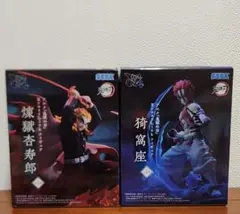 【鬼滅の刃】XrossLink フィギュア 煉獄杏寿郎＆猗窩座２点セット