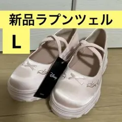 しまむら　ちはる　ラプンツェル　バレエシューズ　厚底　Ｌ　24 24.5 ピンクのサムネイル