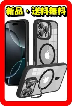 売れ筋1位★ iPhone 16 Pro 耐衝撃 ケース A2-137